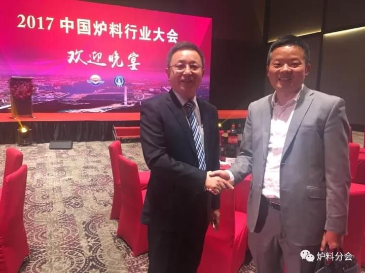 “攜手共贏， 夢想起航”2017中國爐料行業(yè)大會(huì)歡迎晚宴盛大歡樂